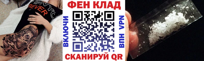 купить наркоту  ОМГ ОМГ ссылки  АМФЕТАМИН 97%  Киренск 