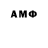 Amphetamine VHQ AVALANCHE (AVAX)