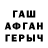 Метамфетамин кристалл GAM BAM