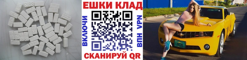 гидра ONION Киренск ЭКСТАЗИ Philipp Plein купить цена