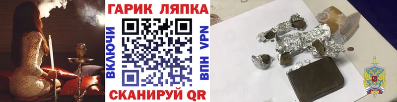 Гашиш ice o lator  где можно купить   Киренск 