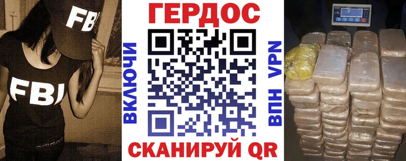 ГЕРОИН афганец  KRAKEN ссылки  Киренск 
