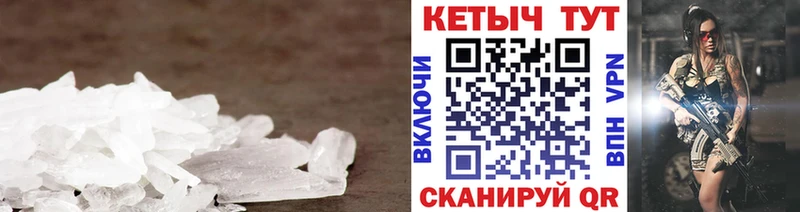 КЕТАМИН ketamine  Киренск 