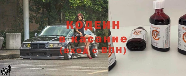 кокаин премиум Семилуки