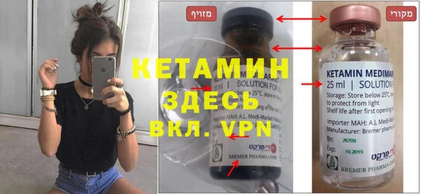 кокаин премиум Семилуки