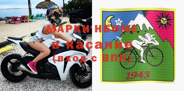наркотики Семёнов