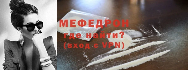 винт Бородино