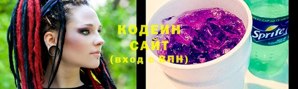 кокаин премиум Семилуки