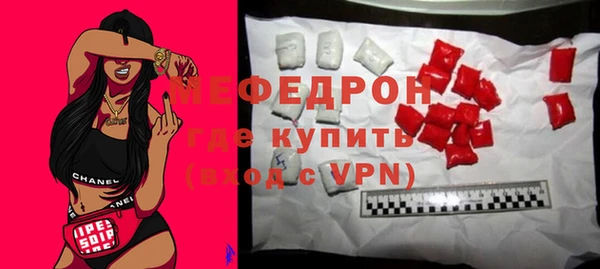ешки Бронницы