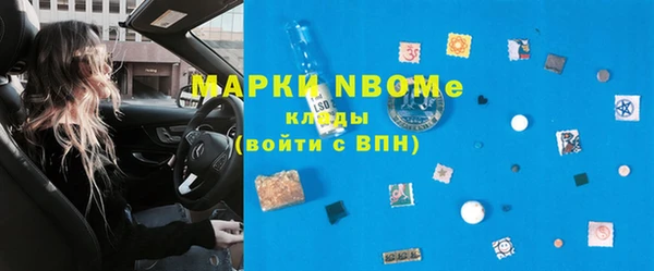 винт Бородино