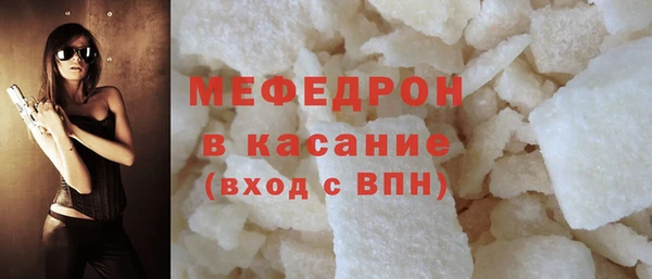 индика Бугульма