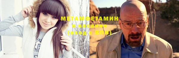 индика Бугульма