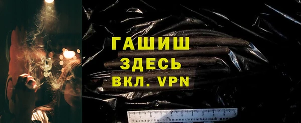 ешки Бронницы