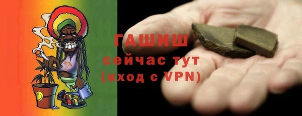 наркотики Семёнов