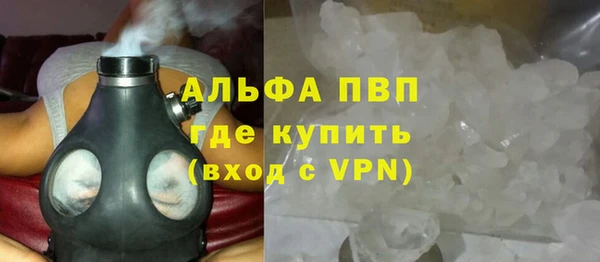 кокаин премиум Семилуки