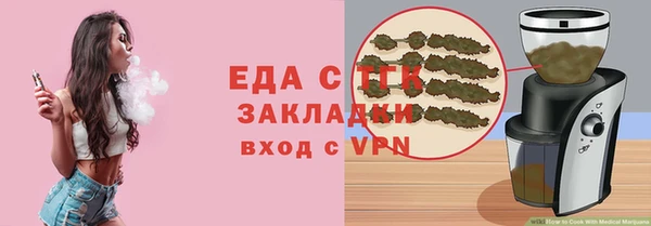 меф VHQ Богданович