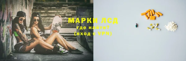 наркотики Семёнов