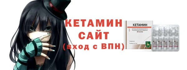 винт Бородино