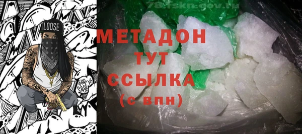 ешки Бронницы