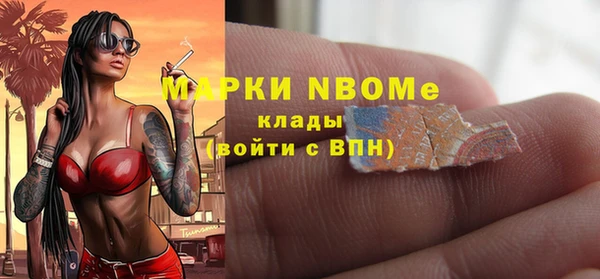 винт Бородино