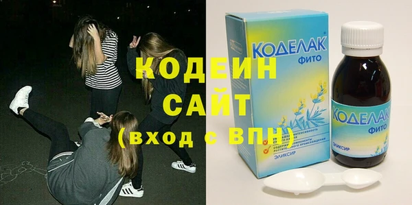 винт Бородино