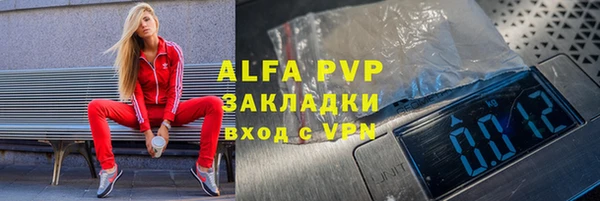 кокаин премиум Семилуки