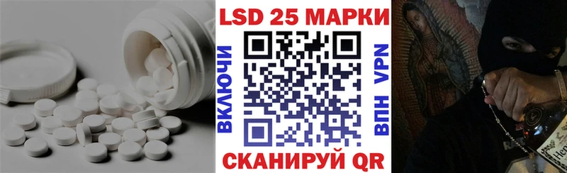 LSD-25 экстази ecstasy где можно купить Киренск