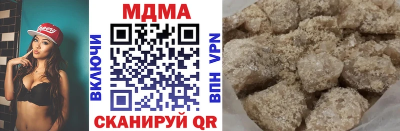 МДМА Molly Киренск