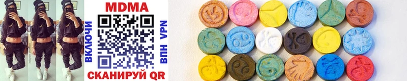 MDMA Molly  Киренск 