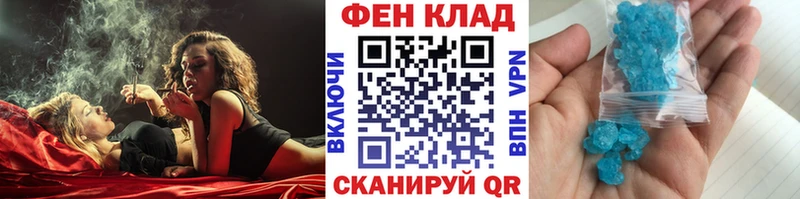 Метамфетамин Methamphetamine  OMG ссылки  Киренск  купить наркотик 