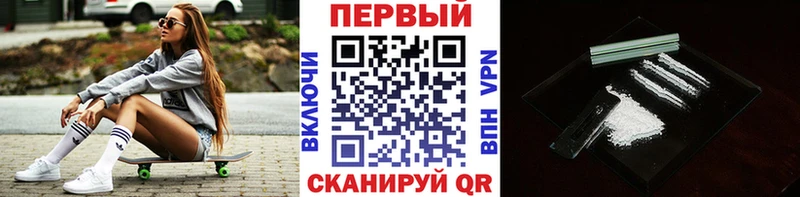 Первитин винт Киренск