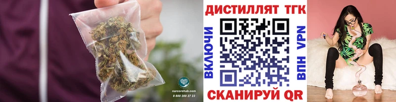 кракен маркетплейс дарнет шоп Киренск Дистиллят ТГК жижа
